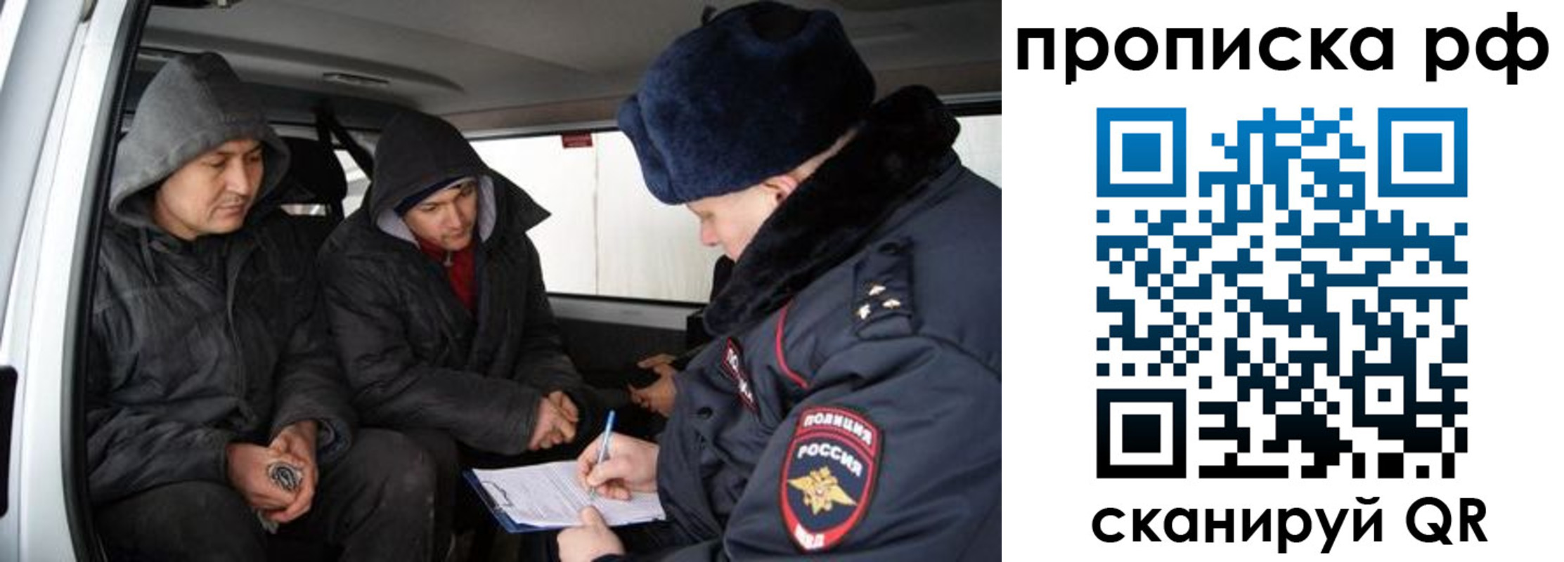 временная регистрация для всех в Выборге