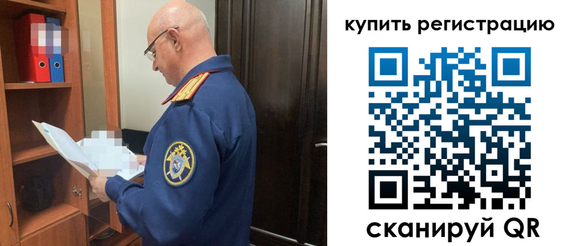 прописка гарантия в Выборге