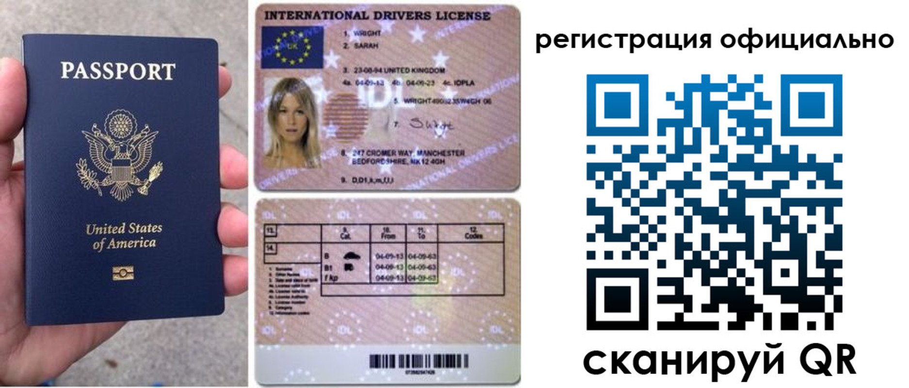 прописка в Выборге